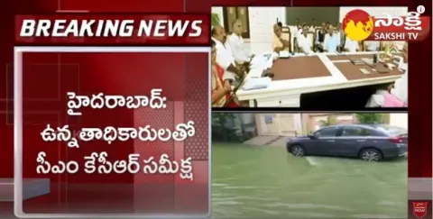 CM KCR Review Meeting on Telangana Floods and Rain 