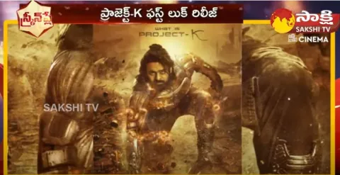  Project K First Look VS Pushpa 2 First Look 