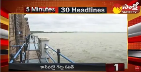 TOP 30 Headlines | Sakshi Speed News 