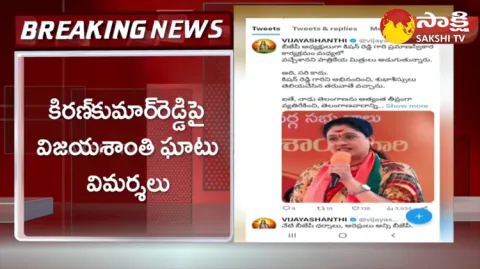 Vijayashanthi Tweet Against Ex CM Kirankumar Reddy
