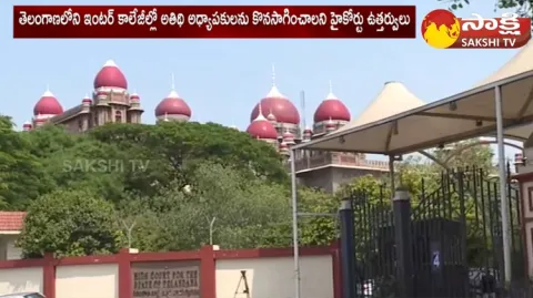 Telangana Top News @ 22 July 2023