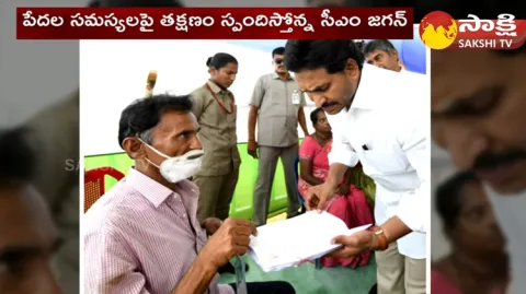 CM YS Jagan Help To Poor Families In Venkatagiri Tirupati District