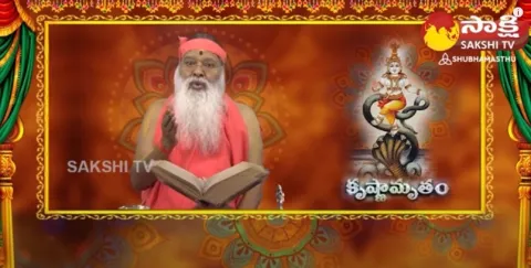 Bhagavad Gita | Sri Ganapathi Sachidananda Swamiji 