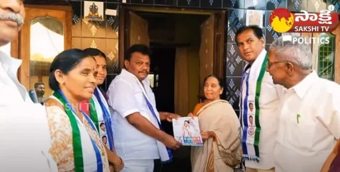 MLA Alajangi Jogarao Participated Jagananne Maa Bavishyathu Program 