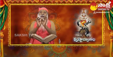 Bhagavad Gita | Sri Ganapathi Sachidananda Swamiji