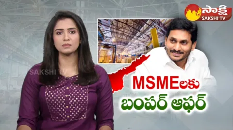YSRCP Govt To Plan 52 MSME Clusters In AP