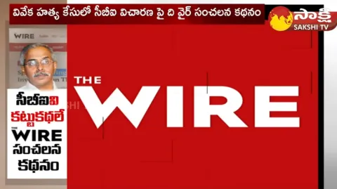 The Wire Sensational Story On YS Viveka Case Charge Sheet