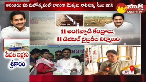 Beneficiaries Great Words About CM YS Jagan Mohan Reddy 