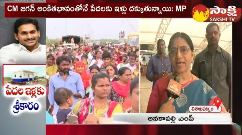 YSRCP MP Satyavathi About Amaravati CRDA Houses