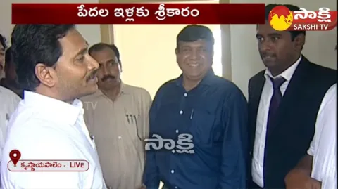 CM YS Jagan Visits Model House