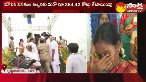 Woman Emotional About Amaravati CRDA Houses