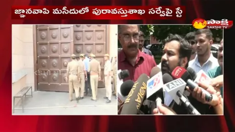 Supreme Court Stay On Gyanvapi Survey