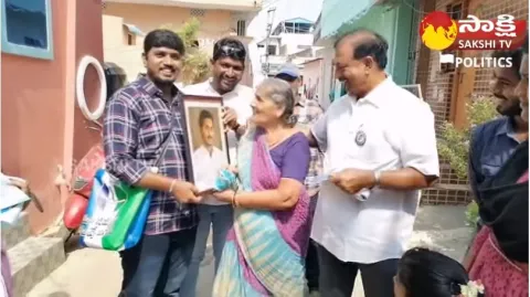 Jagananne Maa Bavishyathu Program