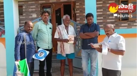 Great Words About CM Jagan And YSR 