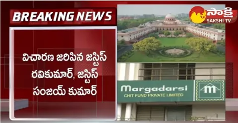 Margadarsi Chit Fund Scam