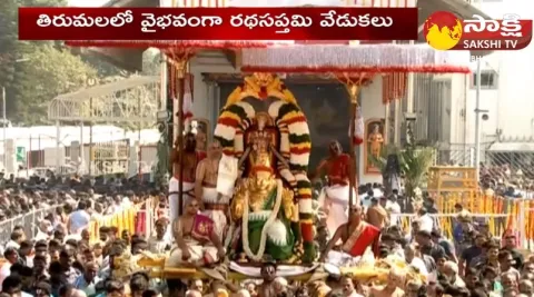 Ratha Saptami 2023 Celebrations at Tirumala Tirupati Temple