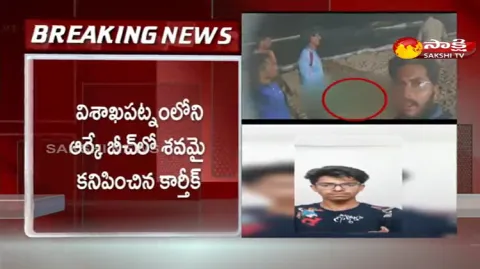 Miryalaguda Btch Student Missing Case Update News