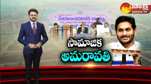 CM YS Jagan Mark On Social Amaravati