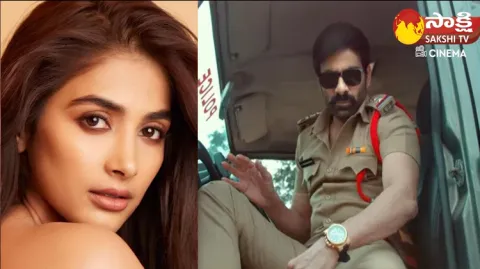 Pooja Hegde In Ravi Teja New Movie 