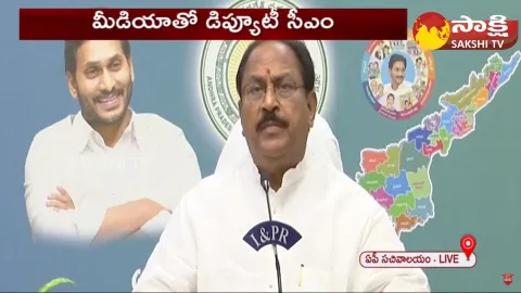 Deputy CM Kottu Satyanarayana About Endowment Department