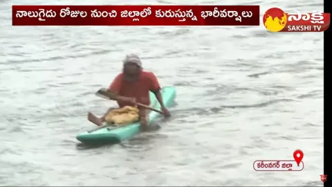 Karimnagar Lower Manair Dam Water Levels and Heavy Water Flow To Lower Manair Dam