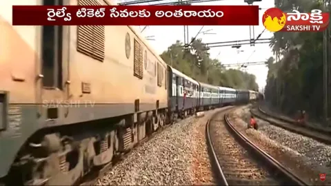 RCTC Website Crashes and Ticket Booking Service Unavailable in Railways Web Portal, And APP