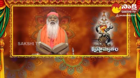 BhagavadGita | SriGanapathi Sachidananda Swamiji
