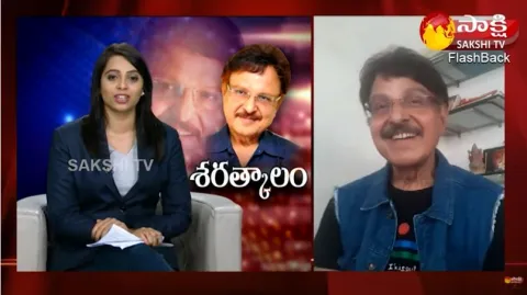 Actor Sarath Babu Exclusive Interview