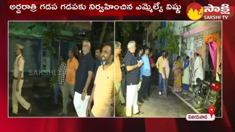 MLA Malladi Vishnu Field Visit On Midnight