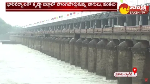 Flood Water Heavy Inflow to Prakasam Barrage
