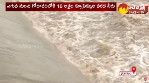 Increased Water Levels of Godavari River at Bhadrachalam
