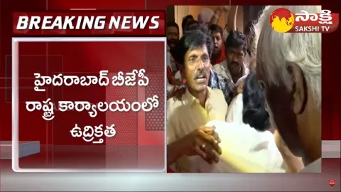 Nizamabad BJP Leaders Protest Against MP Dharmapuri Arvind