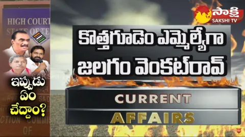 Telangana High Court Shock to Vanama Venkateswara Rao