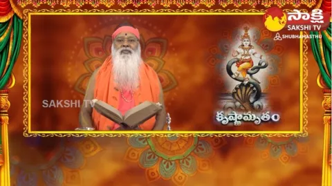 Sri Ganapathi Sachidananda Swamiji about Bhagavad Gita