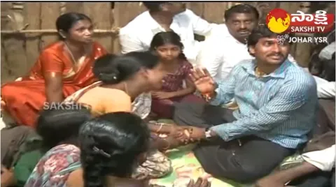 CM Jagan Odarpu Yatra Rare Video