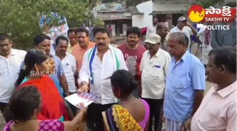 Public Emotional words in Jagananne Maa Bavishyathu