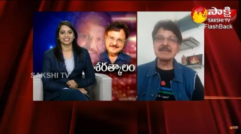 Actor Sarath Babu Exclusive Interview  - Sakshi