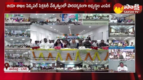 Annamayya District Student about Jagananna Videshi Vidya Deevena Scheme