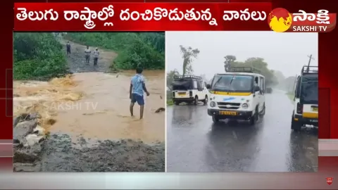 Heavy Rain Alert to AP and Telangana