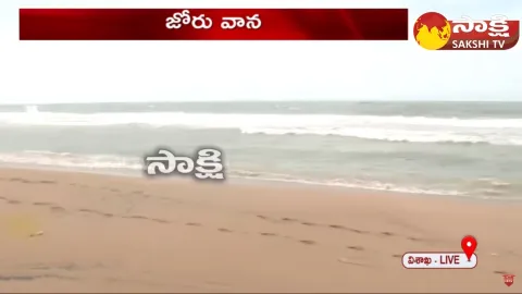 Low Pressure Effect at Visakhapatnam Beach