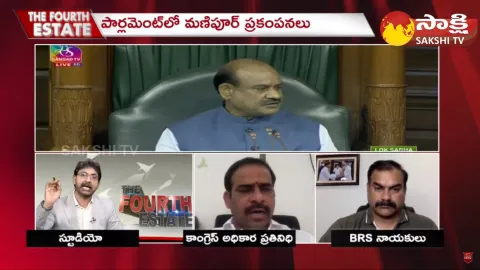 Special Debate On No Confidence Motion Against Govt on Manipur Issue