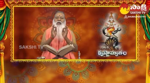 Sri Ganapathi Sachidananda Swamiji Great Words About Bhagavad Gita