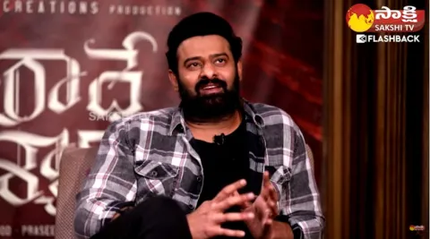 Rebelstar Prabhas About Love