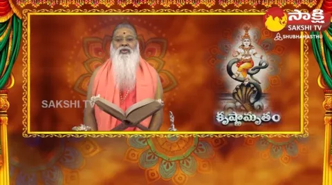 Sri Ganapathi Sachidananda Swamiji about Bhagavad Gita