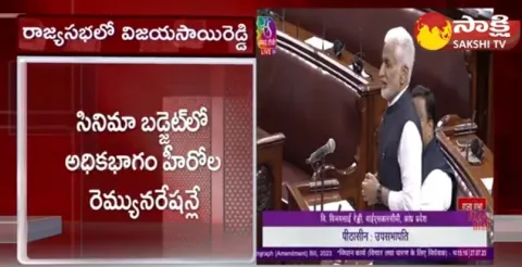 MP Vijayasaireddy Suggestions Cinematography (Amendment) Bill 2023 In Rajyasaba