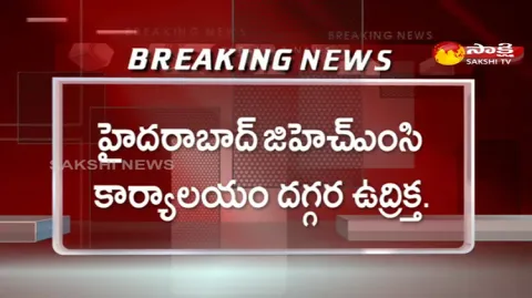 Congress Party Leaders Protest Near GHMC Office Hyderabad