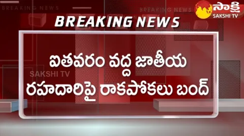 Hyderabad-Vijayawada National Highway 