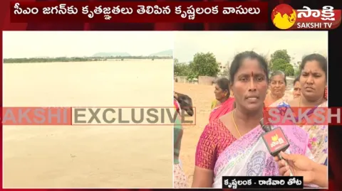 Krishna Lanka Retaining Wall Saves Public From Floods 