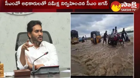 CM YS Jagan High Level Meeting On Rain And Floods 