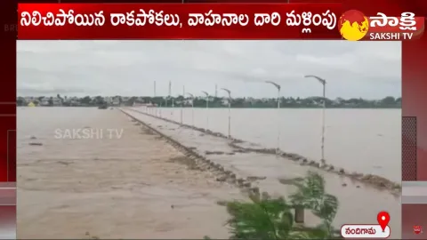 Vijayawada Hyderabad Highway Damaged Over Heavy Rains